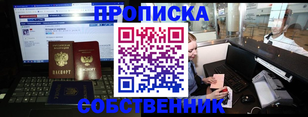 временная регистрация госуслуги в Жирновске