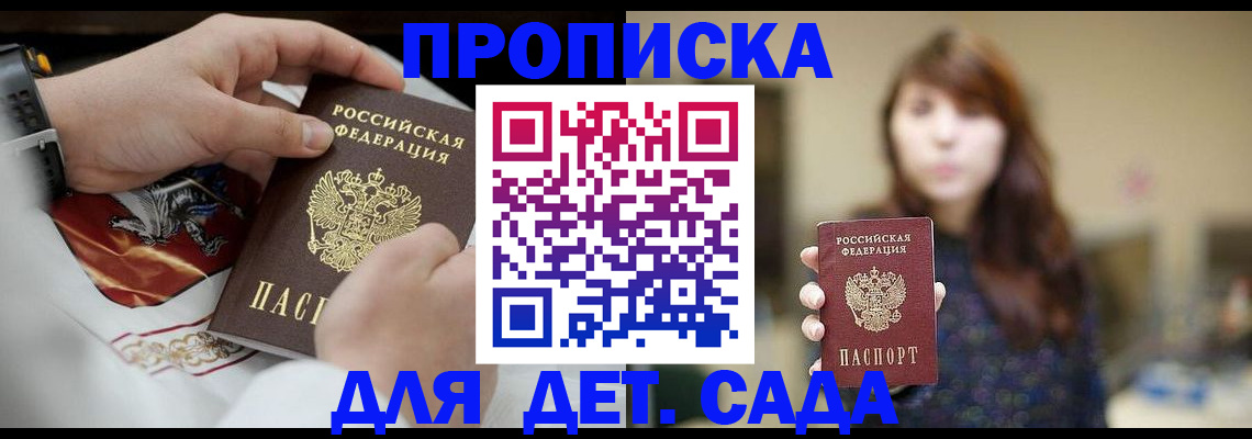 регистрация в Жирновске